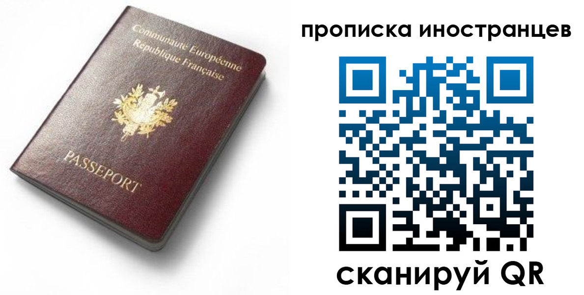 регистрация для дет. сада в Туймазы