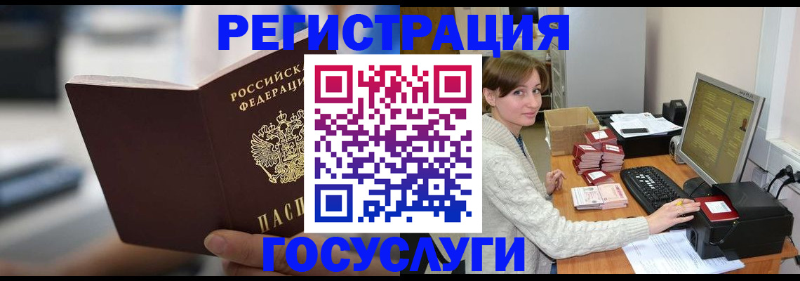 купить прописку в Туймазы