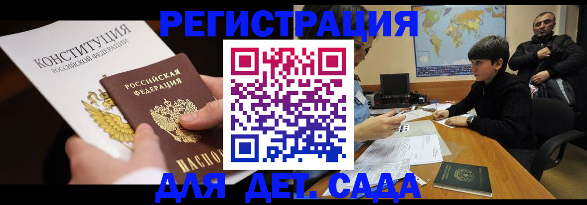 пропишу в квартире в Туймазы