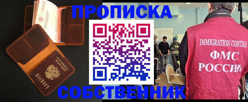 регистрация в Туймазы