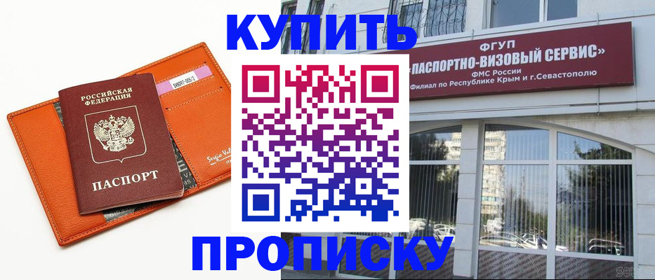 временная регистрация адрес в Туймазы