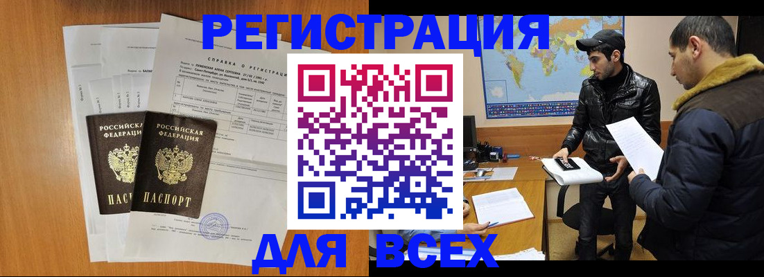 найти адрес прописки в Туймазы